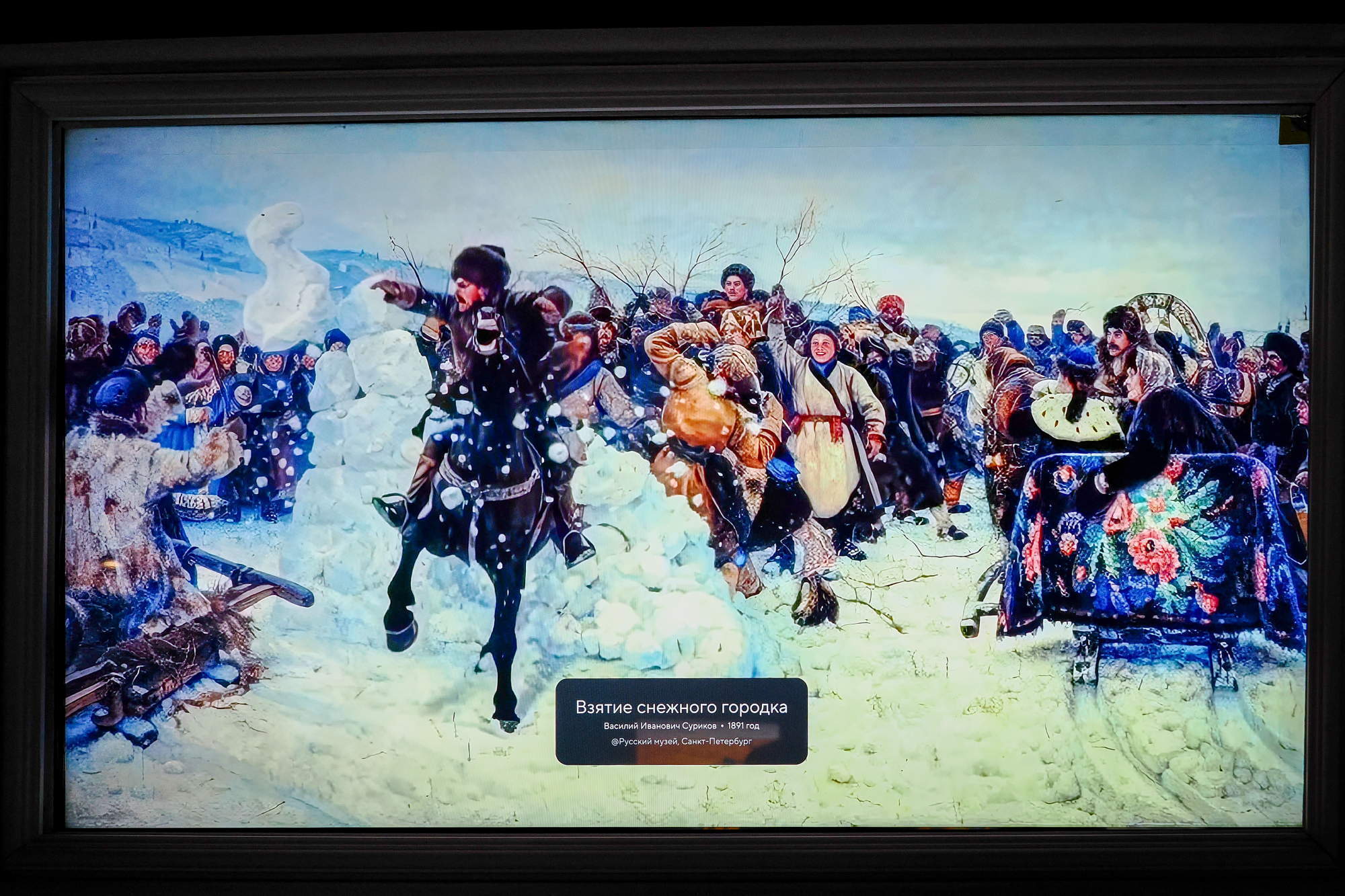 Сегодня состоялось торжественное открытие национального центра «Россия» в Красноярском крае Сегодня состоялось торжественное открытие национального центра «Россия» в Красноярском крае