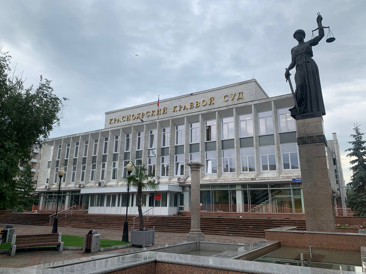 Бывшие должностные лица администрации Советского района города Красноярска признаны виновными в превышении должностных полномочий и незаконном участии в предпринимательской деятельности