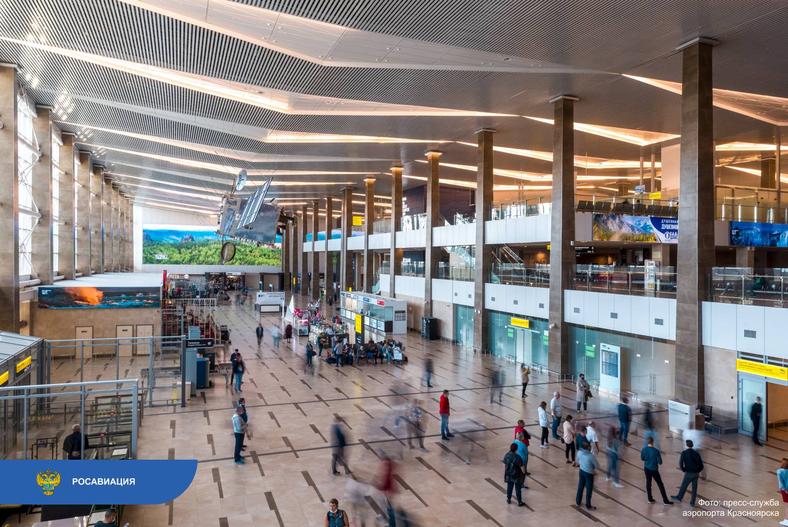Продолжаем работу по развитию аэропорта Красноярска Продолжаем работу по развитию аэропорта Красноярска