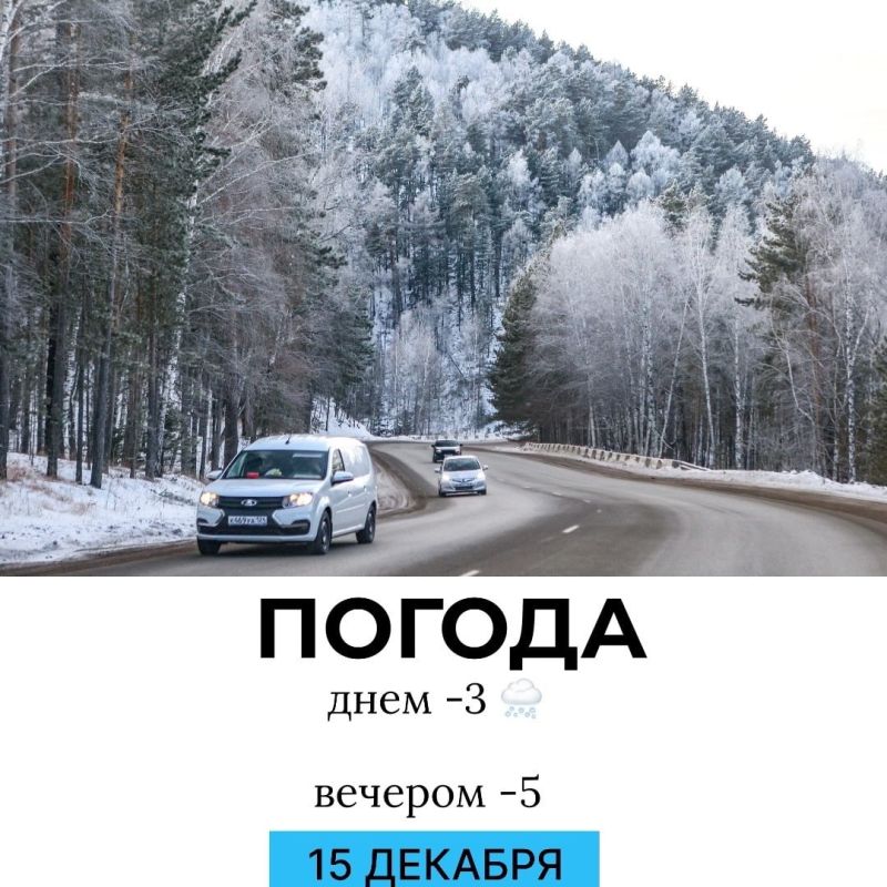 ������ �� �������. @gornovosti