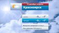 Прогноз погоды на 16 декабря