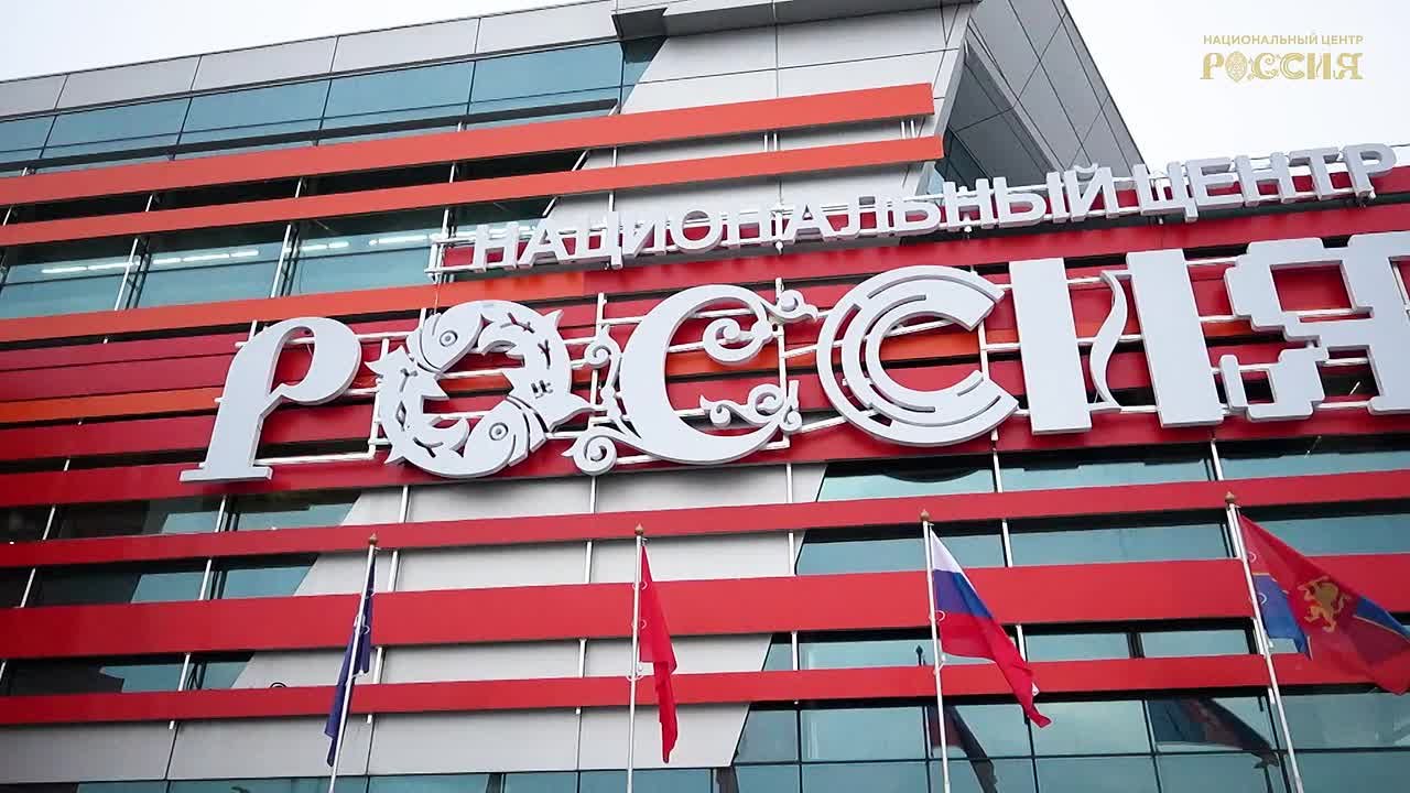 В Красноярске открылся филиал Национального центра «Россия»