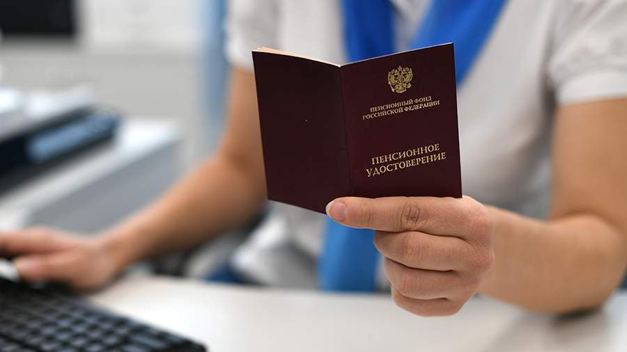 Пенсионный возраст изменится в 2026 году