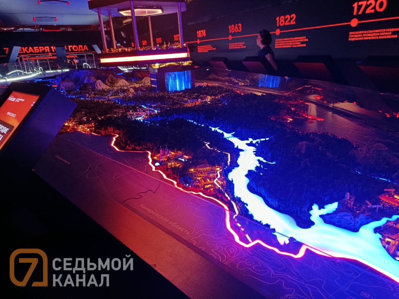 Национальный центр «Россия» в Красноярске — это место, где хочется задержаться Национальный центр «Россия» в Красноярске — это место, где хочется задержаться