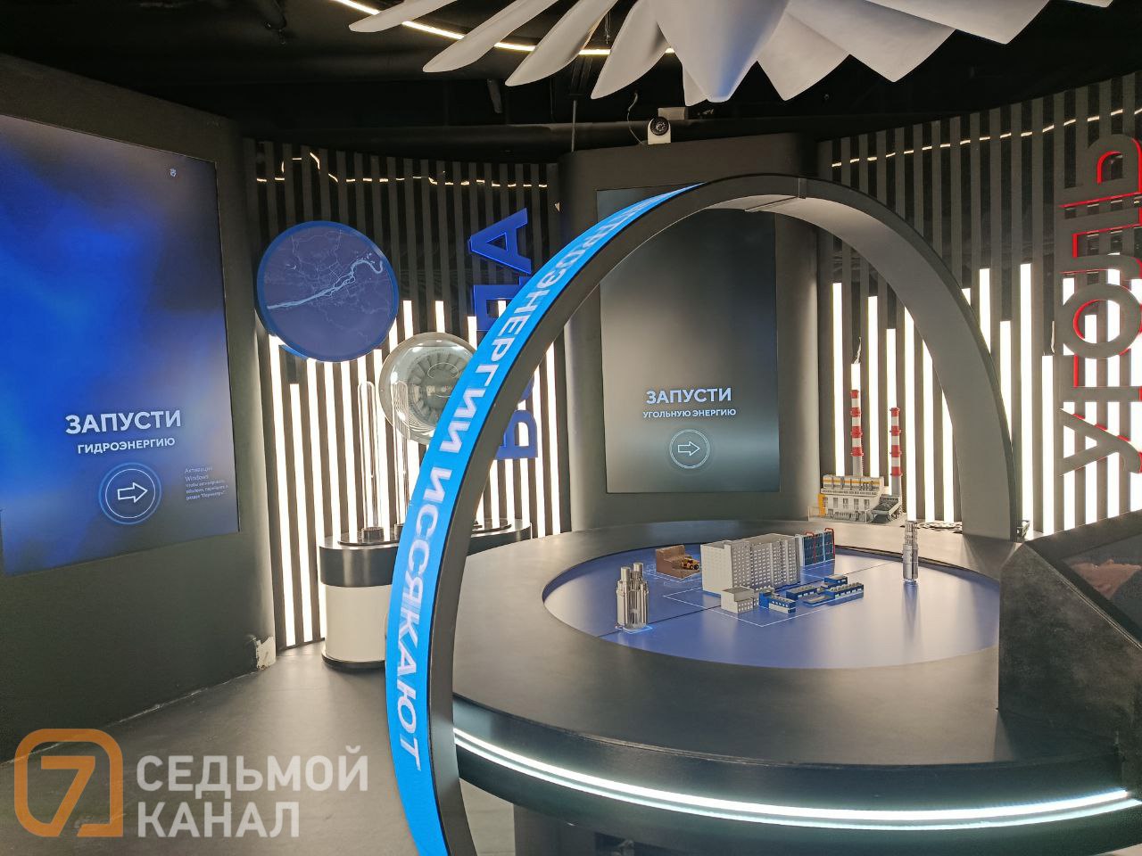 Национальный центр «Россия» в Красноярске — это место, где хочется задержаться Национальный центр «Россия» в Красноярске — это место, где хочется задержаться