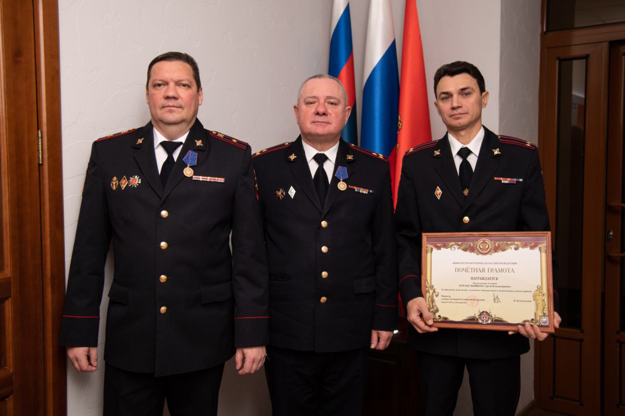 Начальник ГУ МВД России по Красноярскому краю Александр Соловьёв вручил ведомственные награды наиболее отличившимся сотрудникам органов внутренних дел Начальник ГУ МВД России по Красноярскому краю Александр Соловьёв вручил ведомственные награды наиболее отличившимся сотрудникам органов внутренних дел