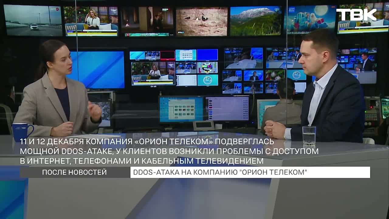 «Защита всегда дороже нападения»: директор «Орион Телеком» о DDoS-атаке