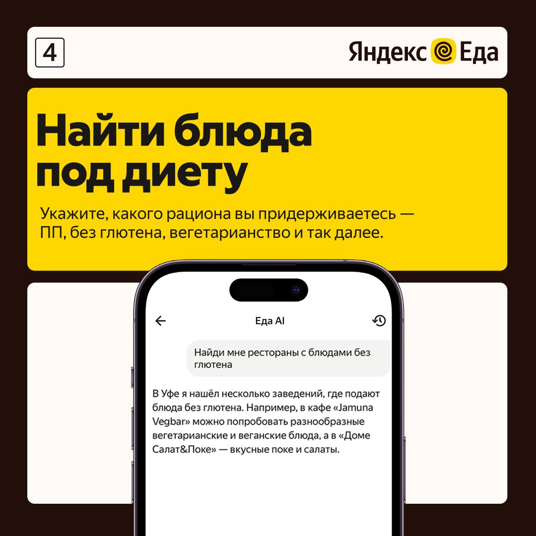 Думаете, ИИ заменит вам сомелье и гастрокритика? Нет, самые приятные задачи остаются за вами Думаете, ИИ заменит вам сомелье и гастрокритика? Нет, самые приятные задачи остаются за вами