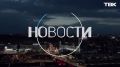 Что фонд капремонта Красноярского края рассказал об итогах 2025 года?