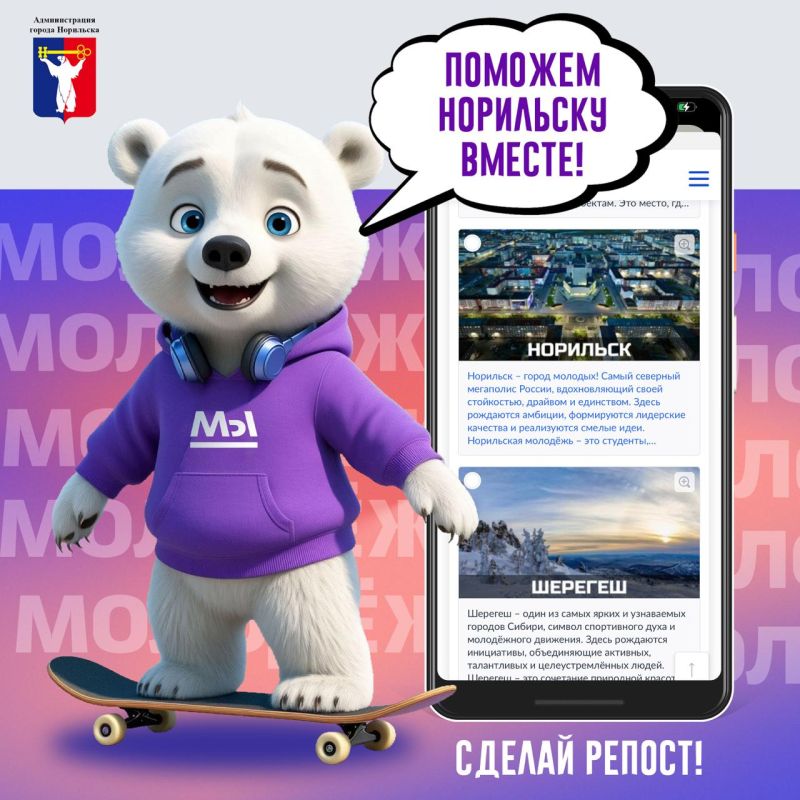 �� ����� ����������� - ��������� ���!