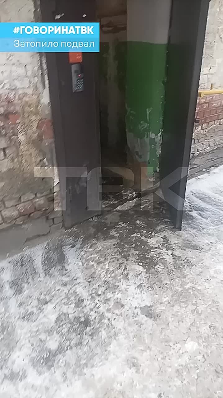Подвал в доме на Мечникова, 43 затопило фекальными стоками