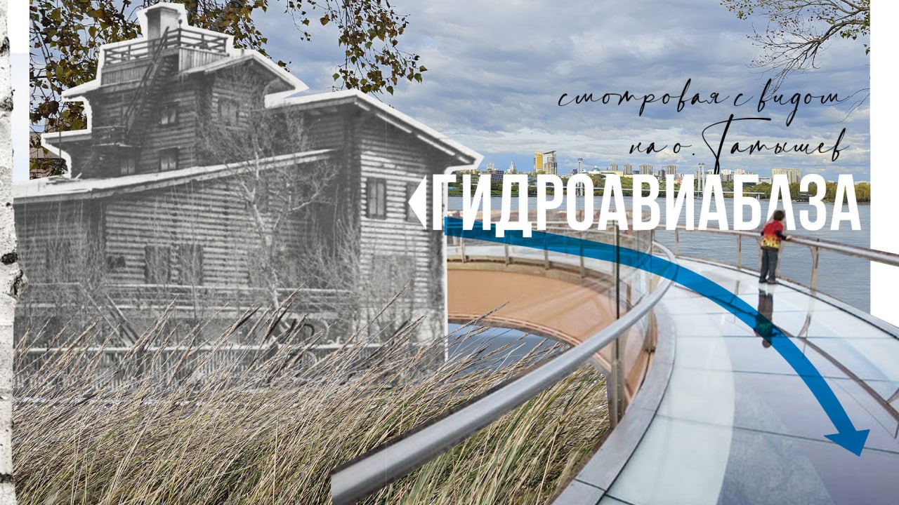 Парк-музей освоения Арктики построят в Красноярске Парк-музей освоения Арктики построят в Красноярске