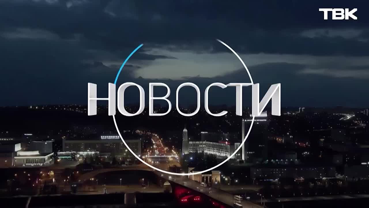 Что фонд капремонта Красноярского края рассказал об итогах 2025 года?