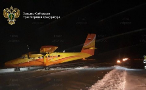 За пределы взлетно-посадочной полосы выкатился самолет авиакомпании «Арт Авиа» при посадке в аэропорту Туруханск (Красноярский край)