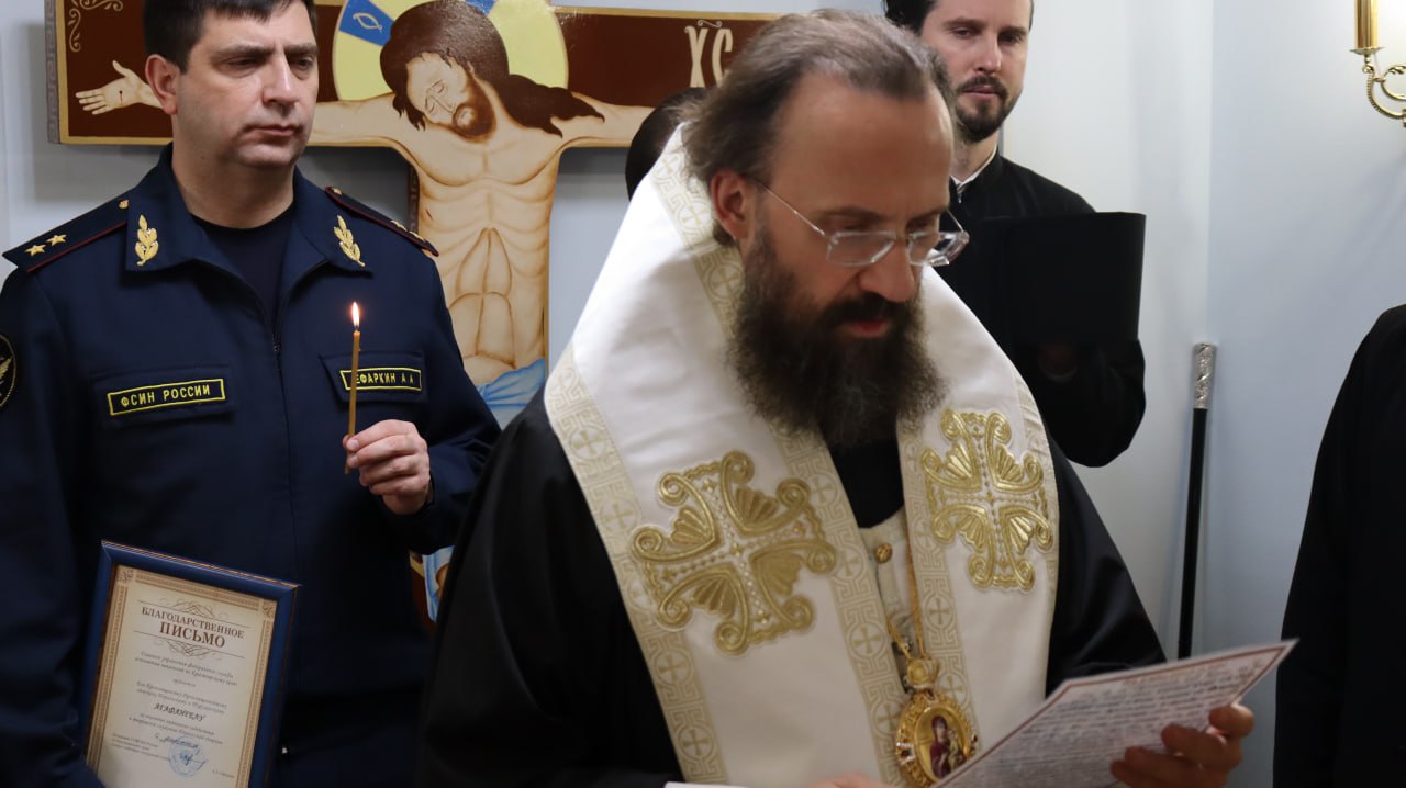 Преосвященнейший Агафангел, епископ Норильский и Туруханский освятил молельную комнату в СИЗО-4 Преосвященнейший Агафангел, епископ Норильский и Туруханский освятил молельную комнату в СИЗО-4