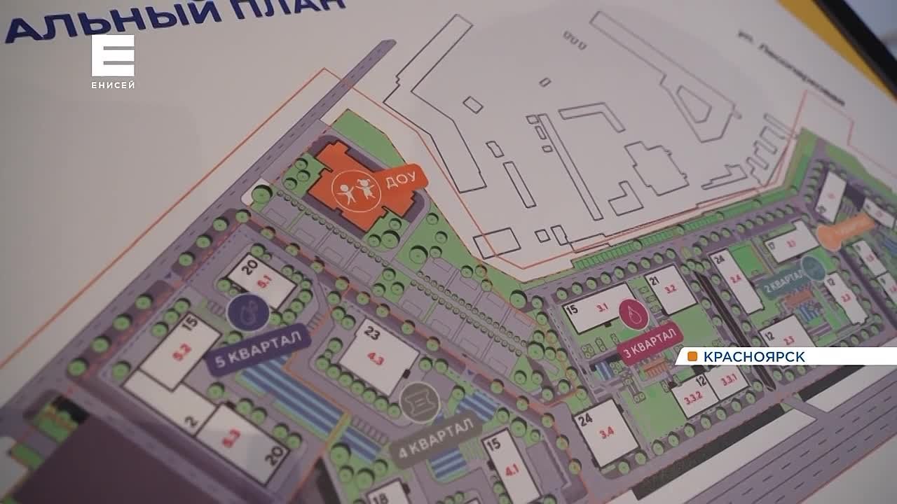 Новый детский сад в Октябрьском районе Красноярска готов на 70%