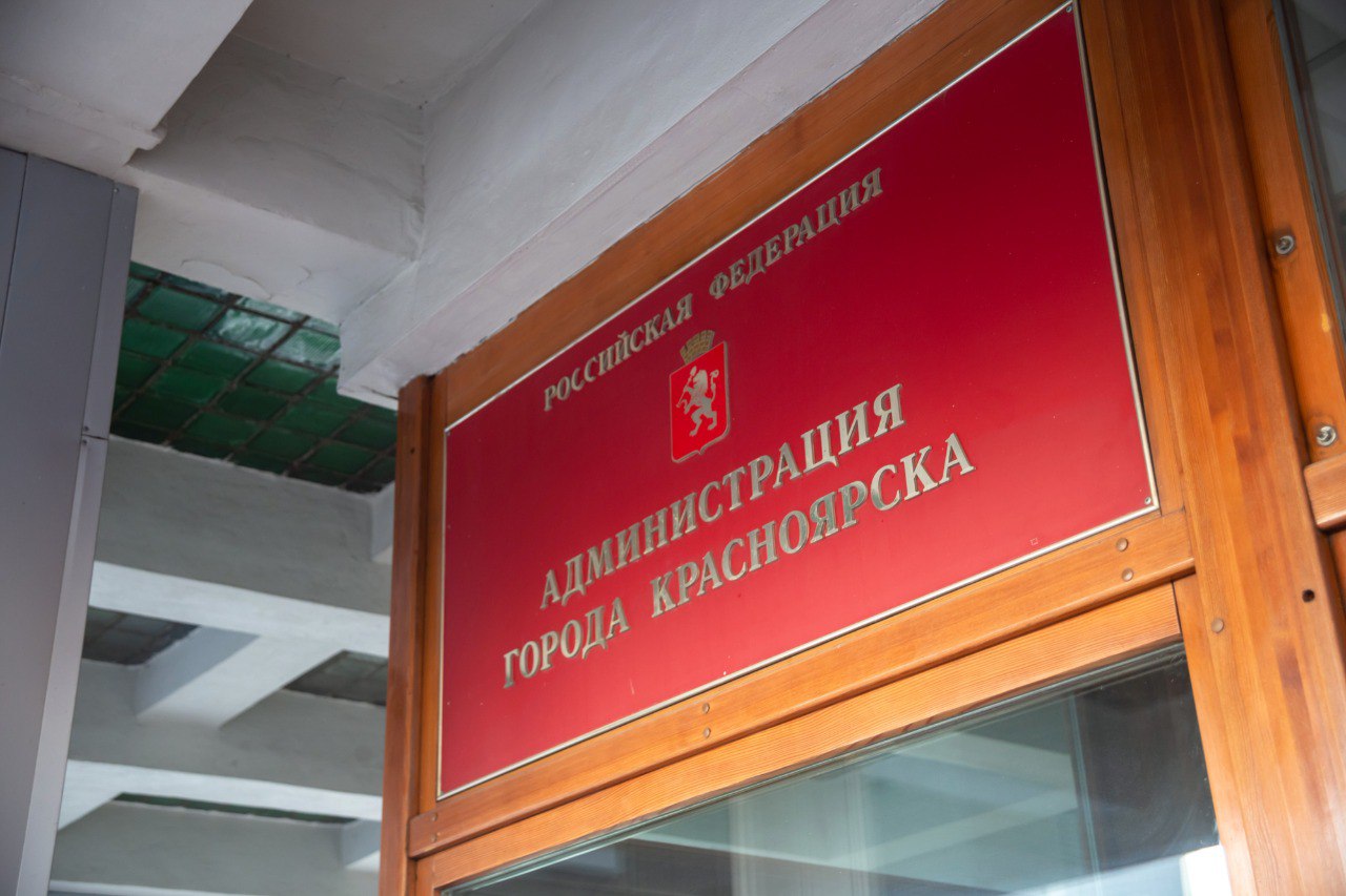 Губернатор Красноярского края внес на рассмотрение депутатов городского Совета две кандидатуры на пост главы краевой столицы