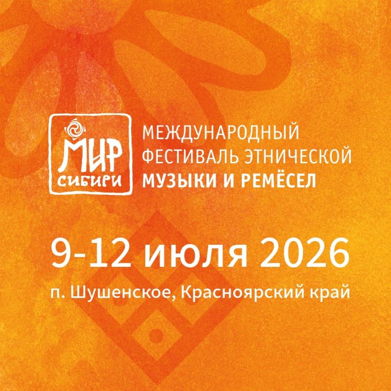 ����� �������� ���� ���������� ��������� ���� ������ � 2026 ����