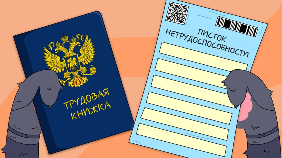 ��� �������� ������� �� ����������� ����� ����������: ������ �������, ������� ����� �����