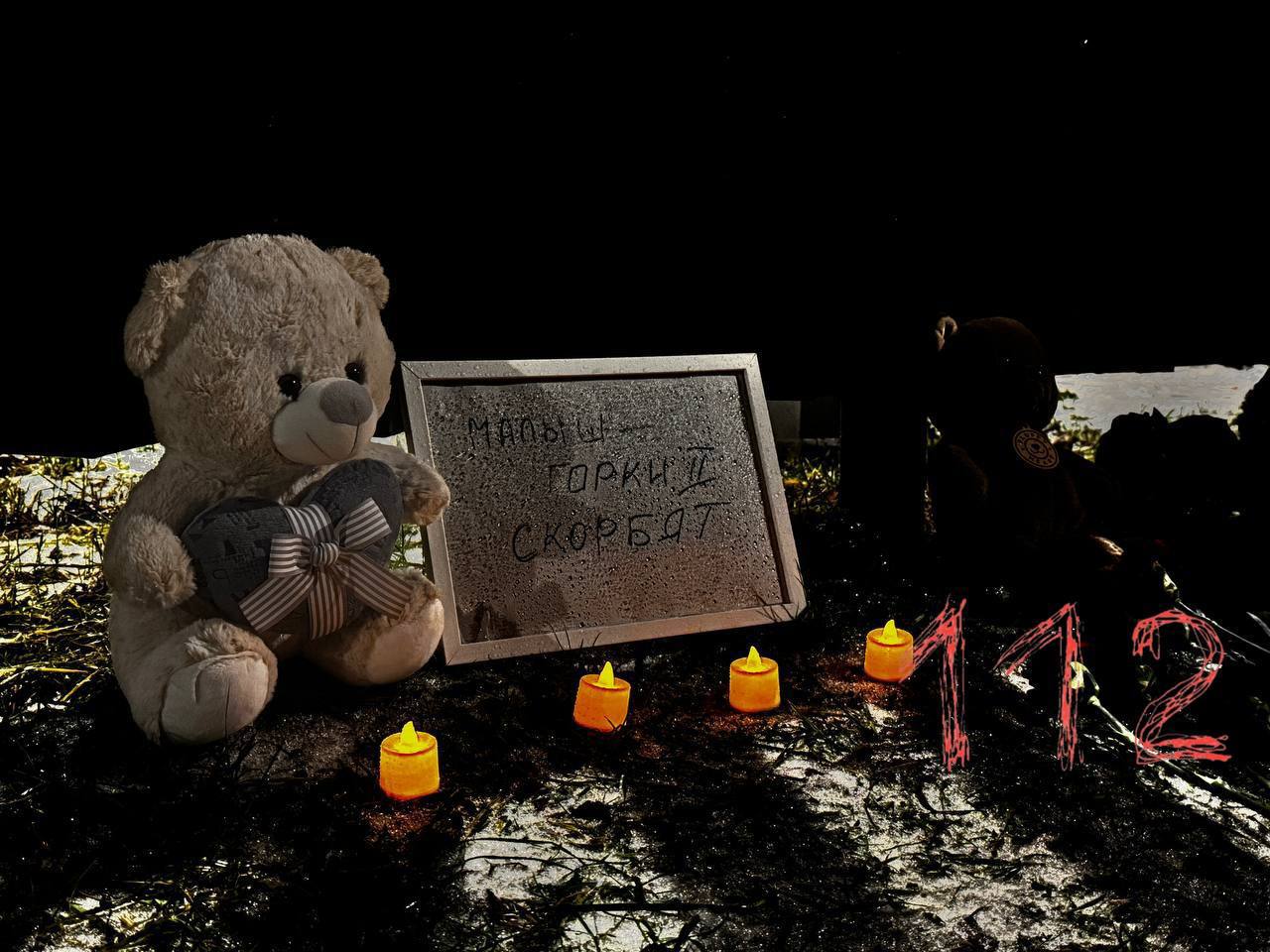 Стихийный мемориал создали в память о ребенке, погибшем при нападении на школу в Одинцово Стихийный мемориал создали в память о ребенке, погибшем при нападении на школу в Одинцово