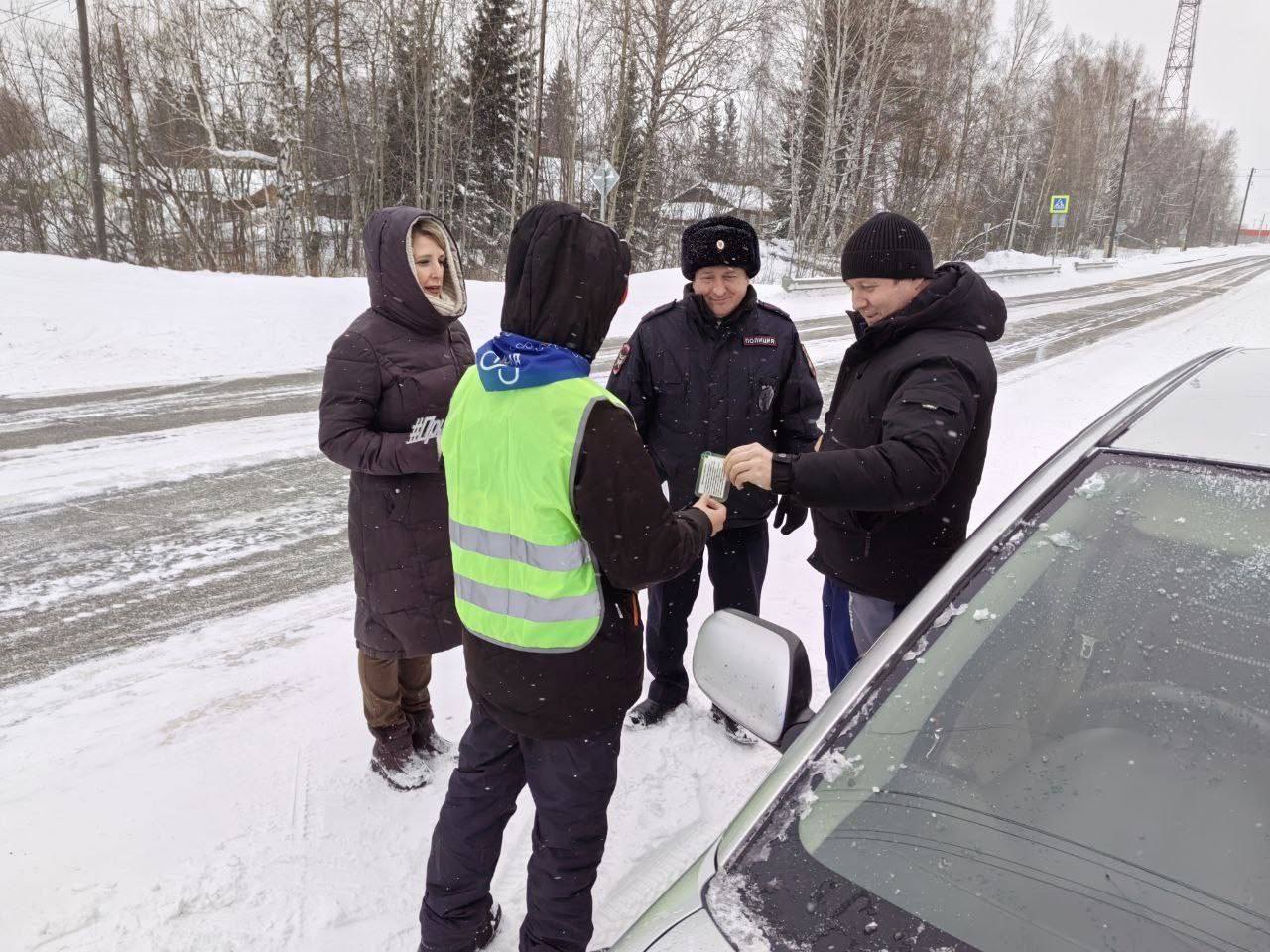 «В селе Верхнепашино прошла акция по безопасности дорожного движения» «В селе Верхнепашино прошла акция по безопасности дорожного движения»