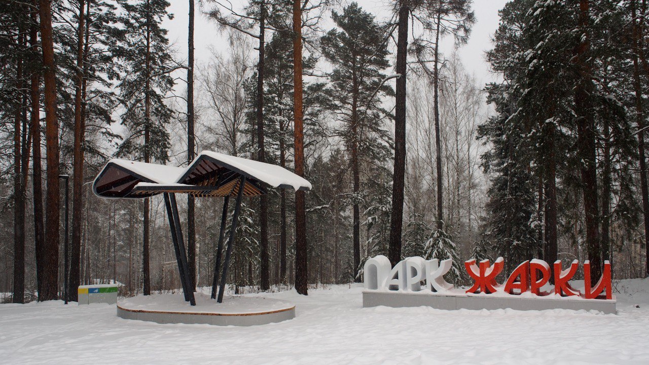 #благоустройство. В этом году в 17-ти малых городах и сёлах благоустроили территории, победившие в краевом Конкурсе лучших проектов создания комфортной городской среды