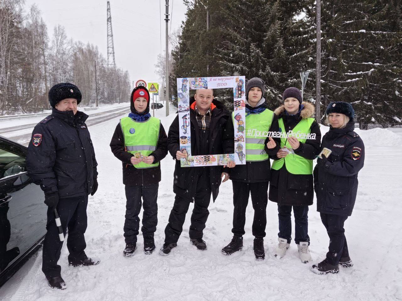 «В селе Верхнепашино прошла акция по безопасности дорожного движения» «В селе Верхнепашино прошла акция по безопасности дорожного движения»