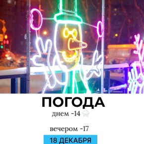 Погода на сегодня. @gornovosti