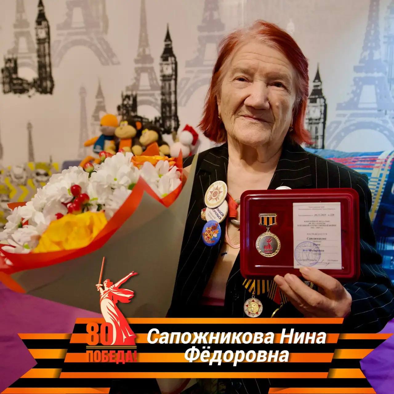 Дмитрий Карасёв: Дорогие друзья!. Для меня большая честь и особая радость — лично благодарить наших уважаемых норильчанок, чья жизнь стала подвигом Дмитрий Карасёв: Дорогие друзья!. Для меня большая честь и особая радость — лично благодарить наших уважаемых норильчанок, чья жизнь стала подвигом