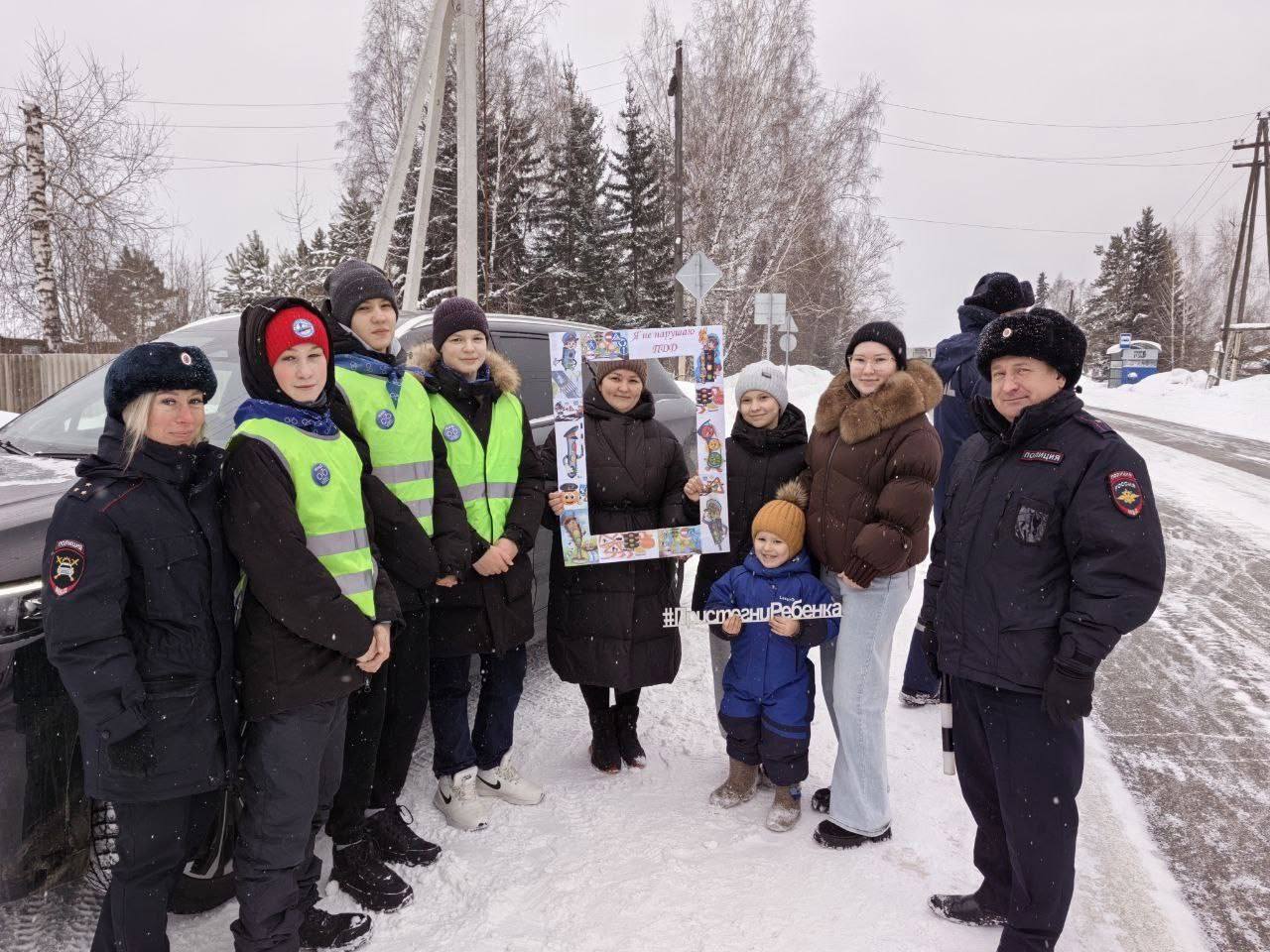 «В селе Верхнепашино прошла акция по безопасности дорожного движения» «В селе Верхнепашино прошла акция по безопасности дорожного движения»