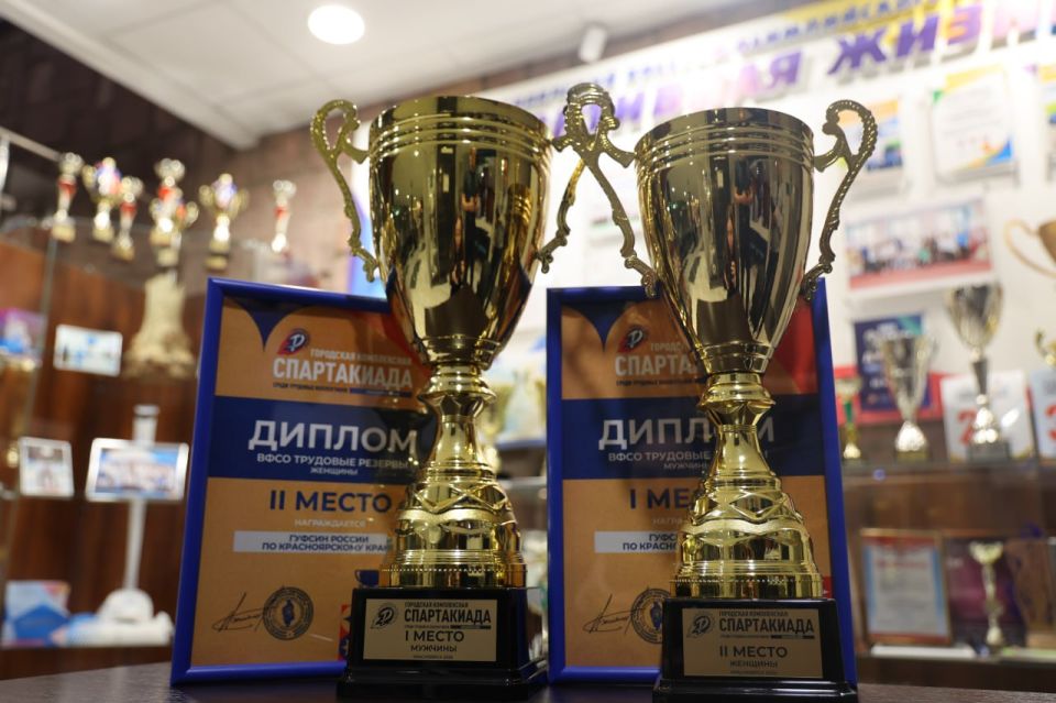 Спортсмены ГУФСИН стали лидерами спартакиады трудовых коллективов в 2025 году