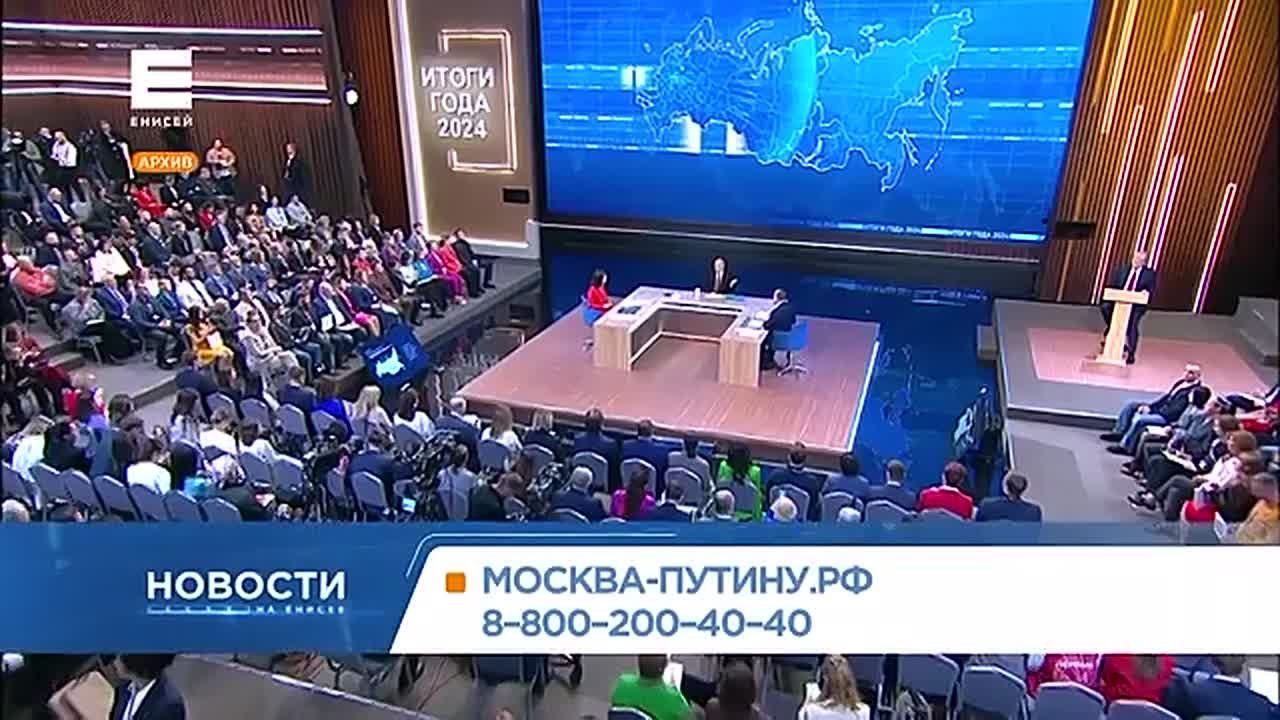 Почти 2 млн вопросов поступило на прямую линию с президентом