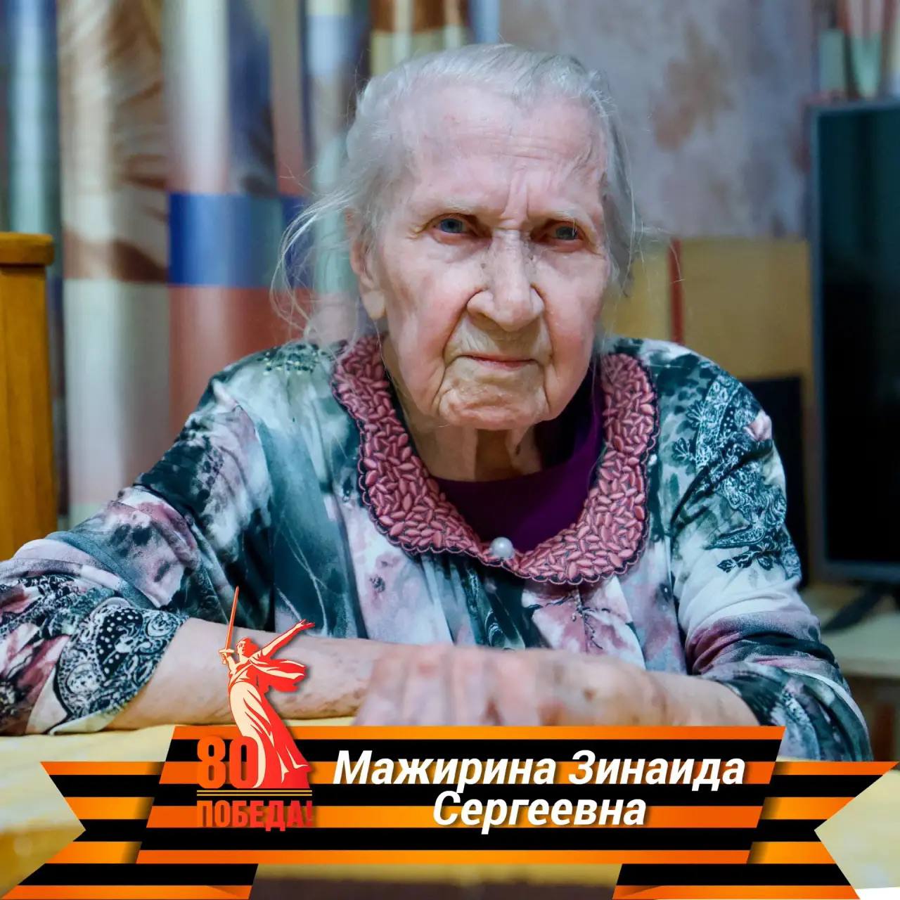 Дмитрий Карасёв: Дорогие друзья!. Для меня большая честь и особая радость — лично благодарить наших уважаемых норильчанок, чья жизнь стала подвигом Дмитрий Карасёв: Дорогие друзья!. Для меня большая честь и особая радость — лично благодарить наших уважаемых норильчанок, чья жизнь стала подвигом