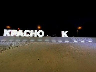 На въезде в Красноярск начали установку новой стелы к юбилею города