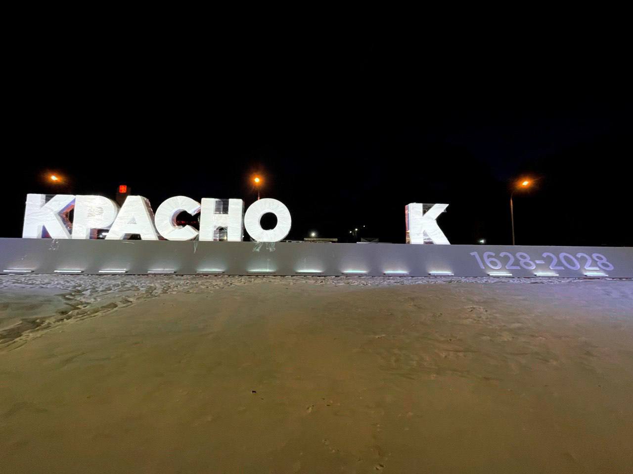 На въезде в Красноярск начали установку новой стелы к юбилею города