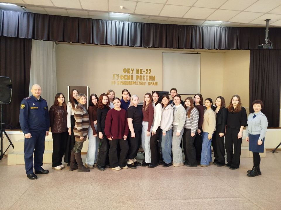 Женскую исправительную колонию №22 посетили студенты Красноярского юридического техникума