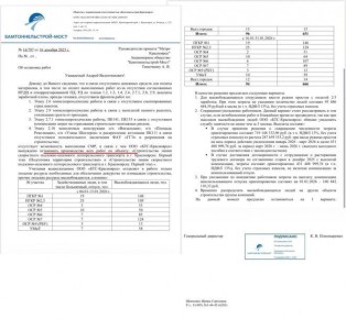 ���� �� �������������� ������������� ������������� ����� ������� � ������������ �����