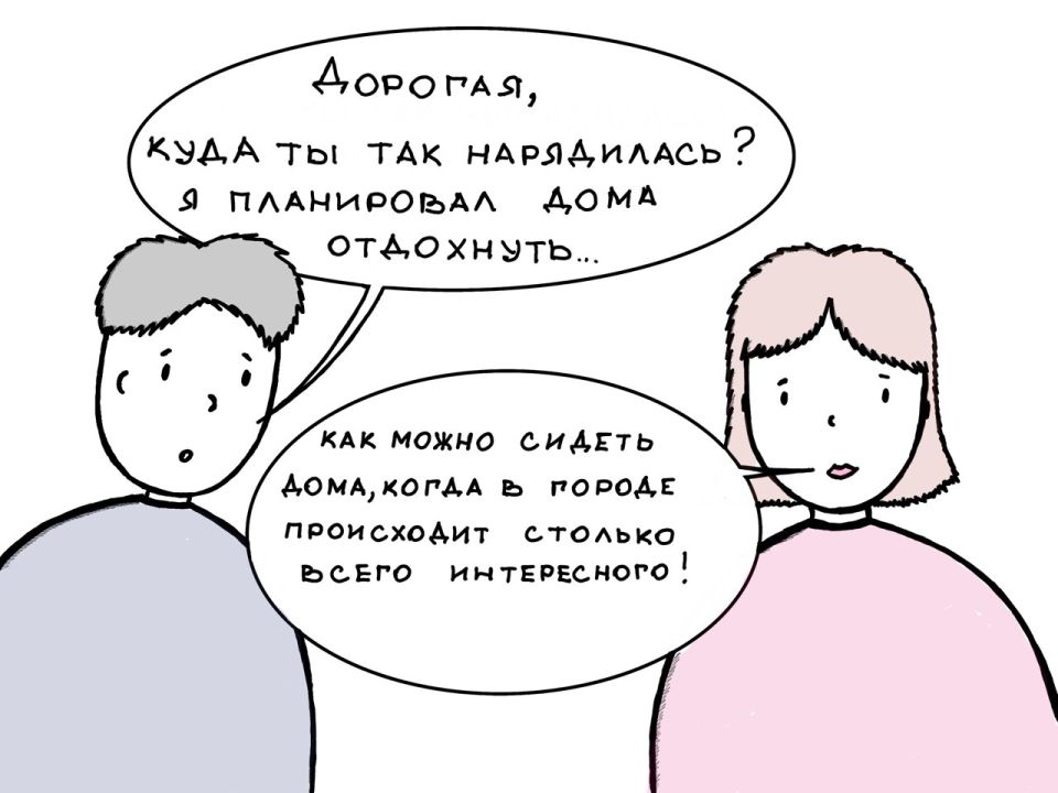 � ������������ ��������� ����� ����������� ������� ��� ����������� ����� ������ ����� �� ����: �������� � ����, �������� ��������� � �������, ��������� ������� ����������, ������� ������� � ����������, ��� ������������...