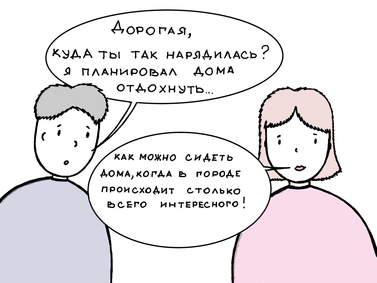 В традиционной пятничной афише «Горновости» собрали для красноярцев новые поводы выйти из дома: прогулки в лесу, пижамная вечеринка в Овсянке, сокровища фабрики «Бирюсинка», детская ярмарка в «Краевушке», два «квадратных»...