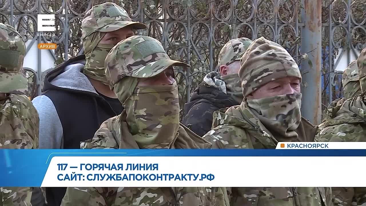 В Красноярске заканчивается срок действия повышенных выплат контрактникам