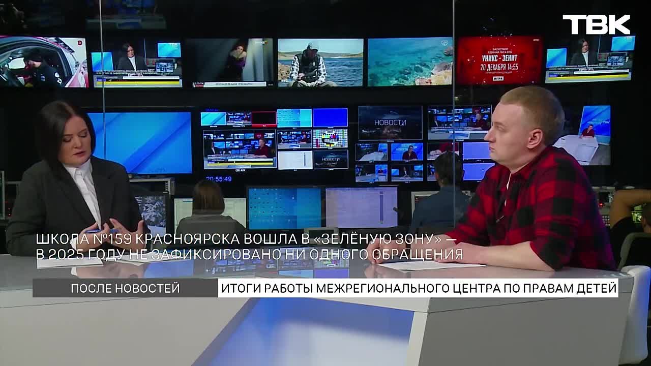 «Происходит героизация подростков, совершивших преступления»: директор Межрегионального центра по правам детей о вопросах безопасности