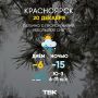 Сегодня -6. ТВК