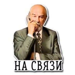 ������ ��� ���������: ����������, ������� �������� ���� ��������