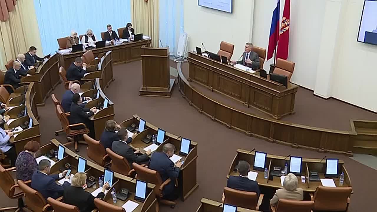 ИТОГИ 2025 ГОДА ЗАКОНОДАТЕЛЬНОГО СОБРАНИЯ