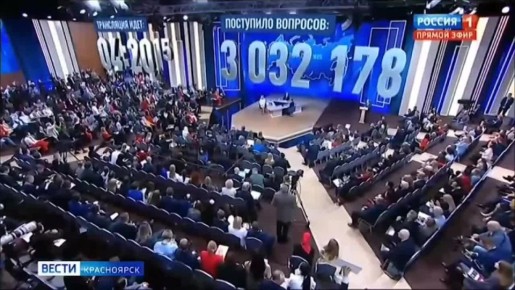 Завершились «Итоги года» с Владимиром Путиным