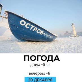 Погода на сегодня. @gornovosti