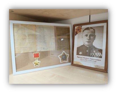 Красноярской школе №98 присвоят имя Героя Советского Союза Михаила Горского Красноярской школе №98 присвоят имя Героя Советского Союза Михаила Горского