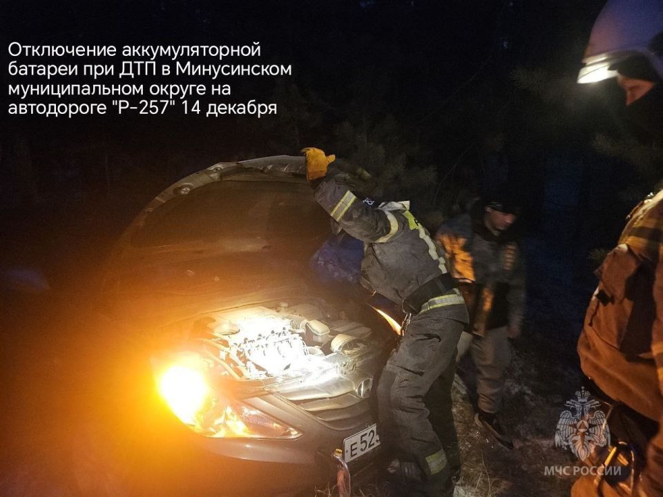 #НаДежурстве. Как оказывали помощь населению на прошедшей неделе сотрудники МЧС России читайте в Мах