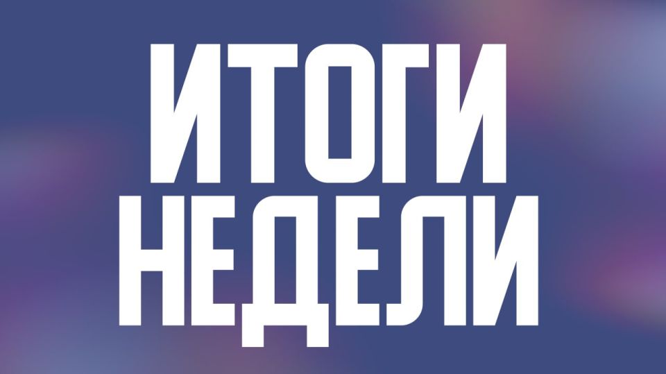 #Итоги_недели. Сотрудники Шарыповского МФ УИИ ГУФСИН приняли активное участие в акции по сбору гуманитарной помощи для бойцов, участвующих в специальной военной операции В музее СИЗО-1 «Красноярский тюремный замок» побывали...