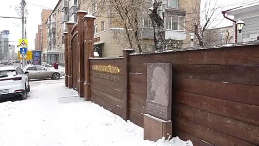 В КРАСНОЯРСКЕ ПОСЛЕ РЕСТАВРАЦИИ ОТКРЫЛСЯ КАСЬЯНОВСКИЙ ДОМ